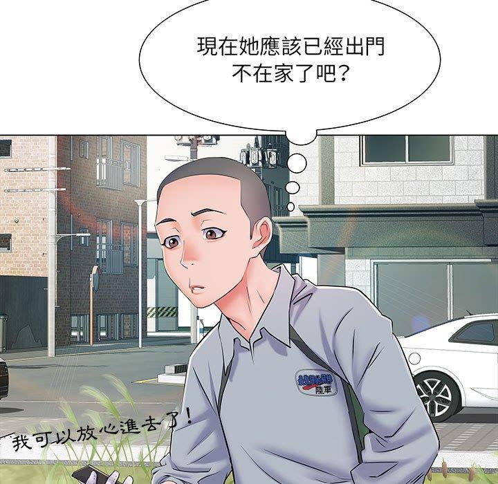 105P - 不良二等兵/刺激的部队生活