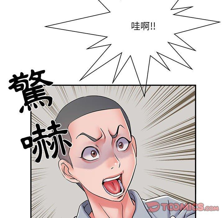110P - 不良二等兵/刺激的部队生活