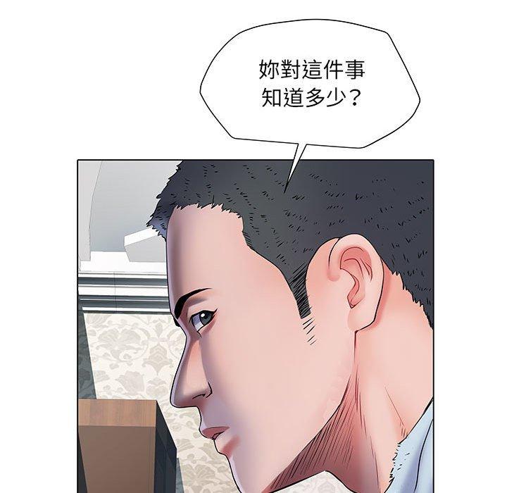 11P - 不良二等兵/刺激的部队生活