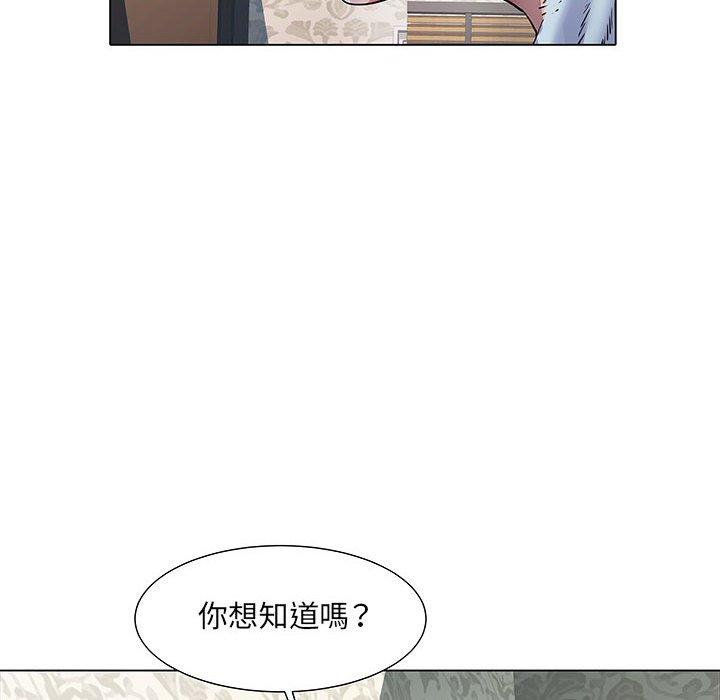 12P - 不良二等兵/刺激的部队生活