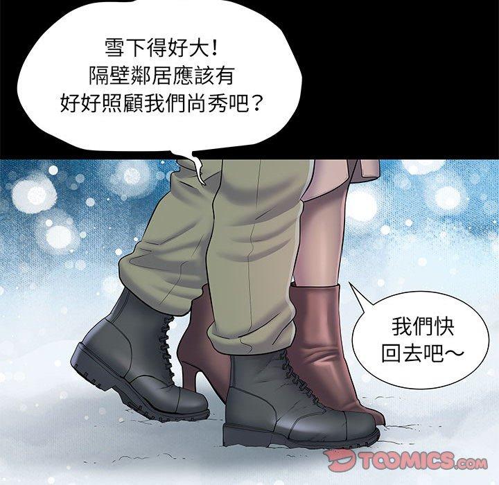 20P - 不良二等兵/刺激的部队生活