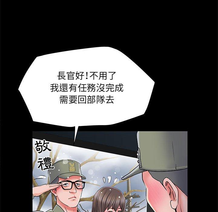 24P - 不良二等兵/刺激的部队生活