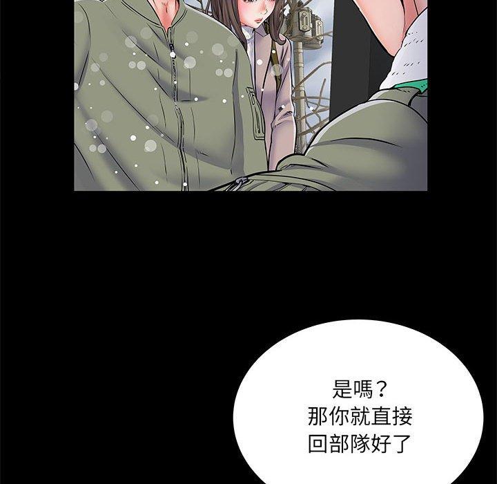 25P - 不良二等兵/刺激的部队生活