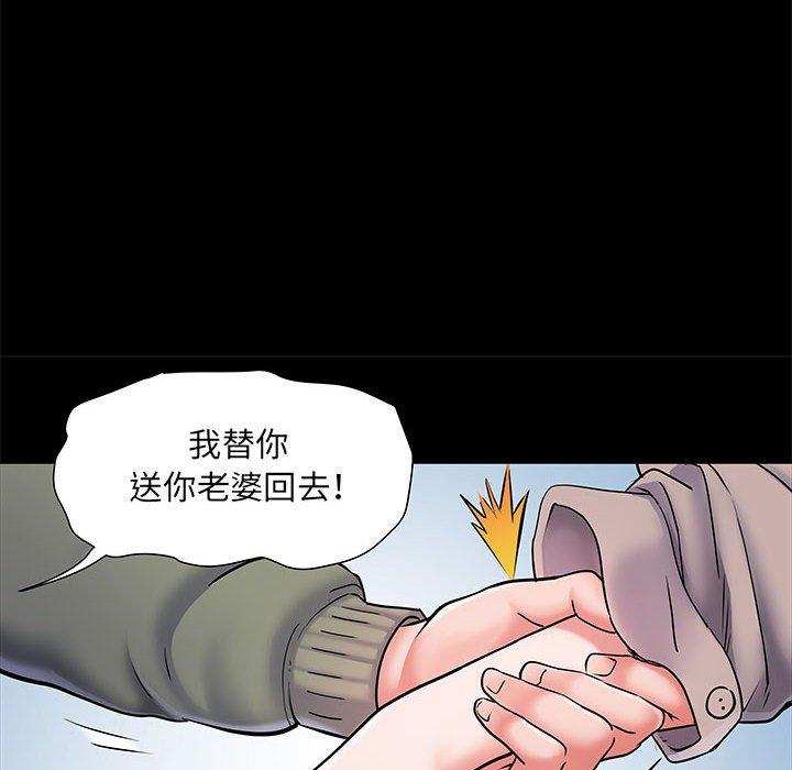27P - 不良二等兵/刺激的部队生活