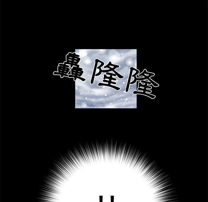30P - 不良二等兵/刺激的部队生活