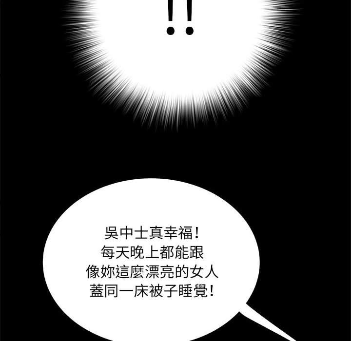 31P - 不良二等兵/刺激的部队生活