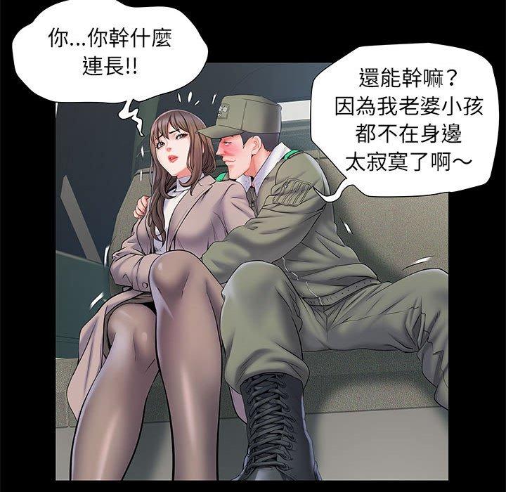 34P - 不良二等兵/刺激的部队生活