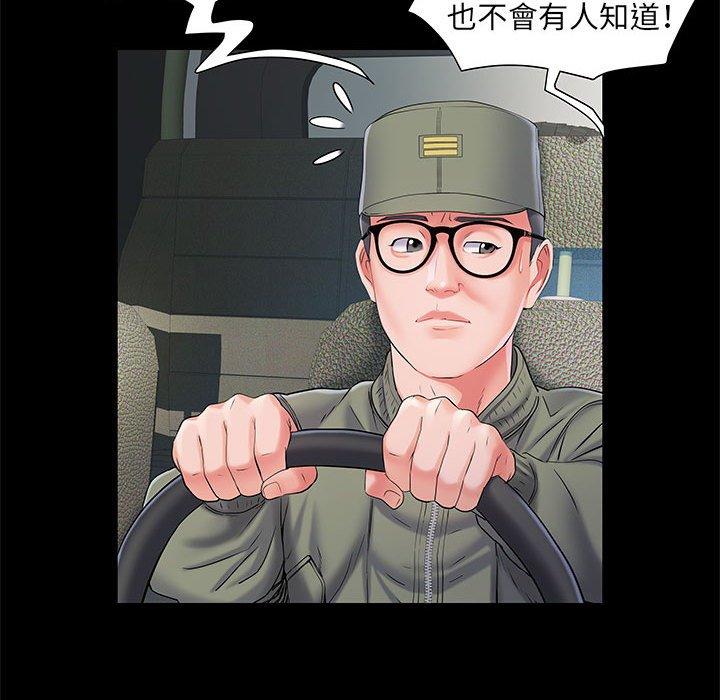 37P - 不良二等兵/刺激的部队生活