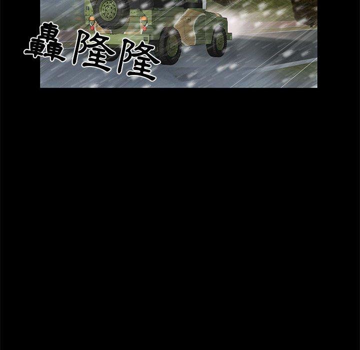 39P - 不良二等兵/刺激的部队生活