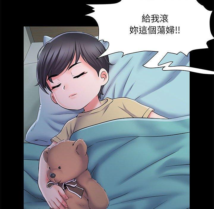 45P - 不良二等兵/刺激的部队生活