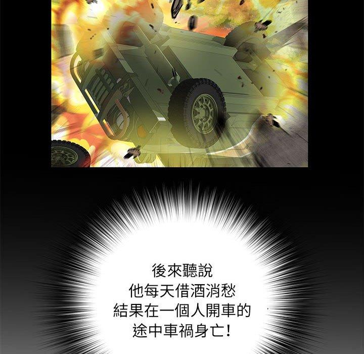 50P - 不良二等兵/刺激的部队生活