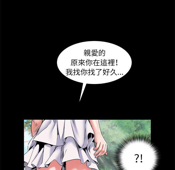 67P - 不良二等兵/刺激的部队生活