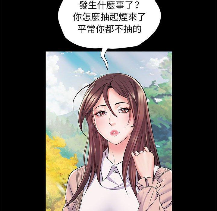 69P - 不良二等兵/刺激的部队生活