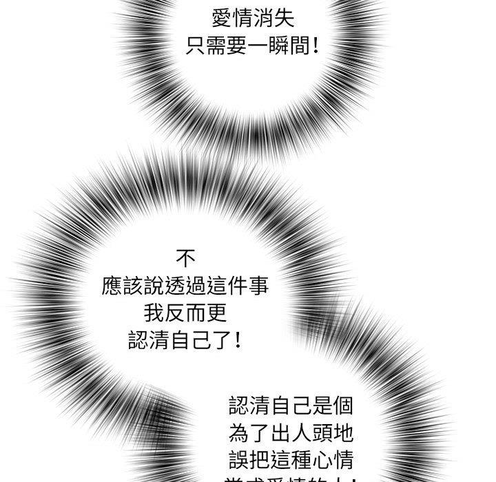 72P - 不良二等兵/刺激的部队生活