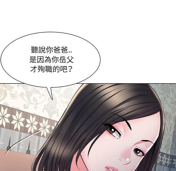 7P - 不良二等兵/刺激的部队生活