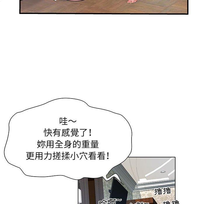 84P - 不良二等兵/刺激的部队生活