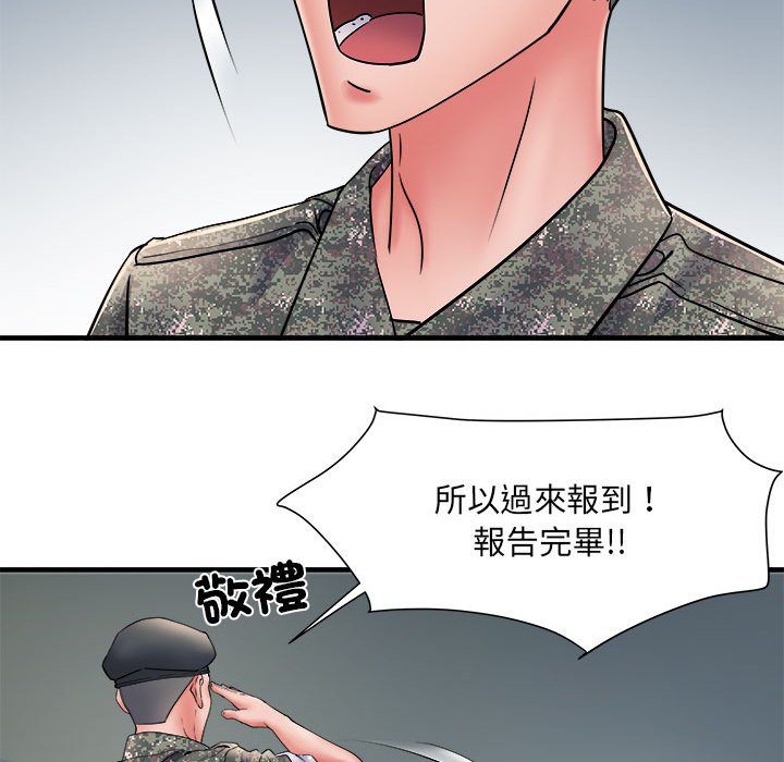 100P - 不良二等兵/刺激的部队生活