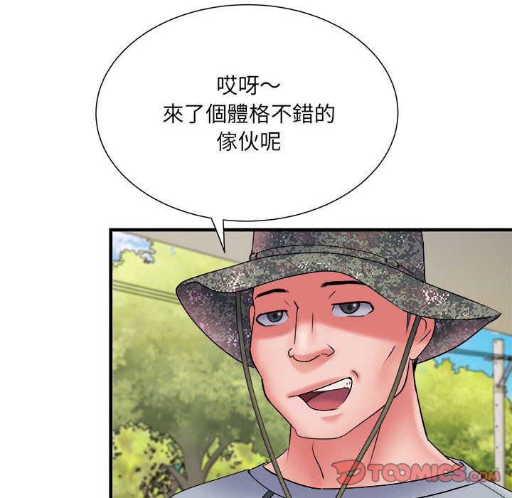 102P - 不良二等兵/刺激的部队生活