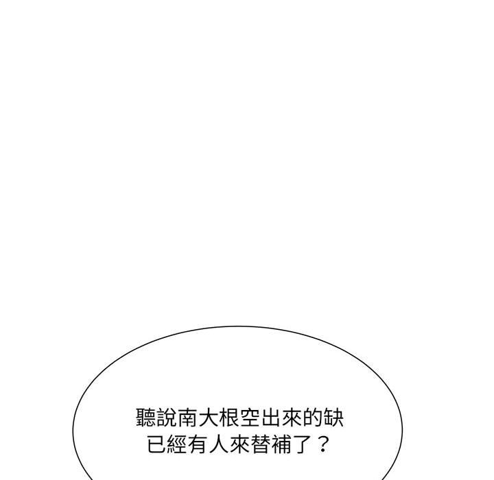 104P - 不良二等兵/刺激的部队生活