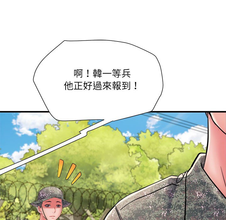 107P - 不良二等兵/刺激的部队生活