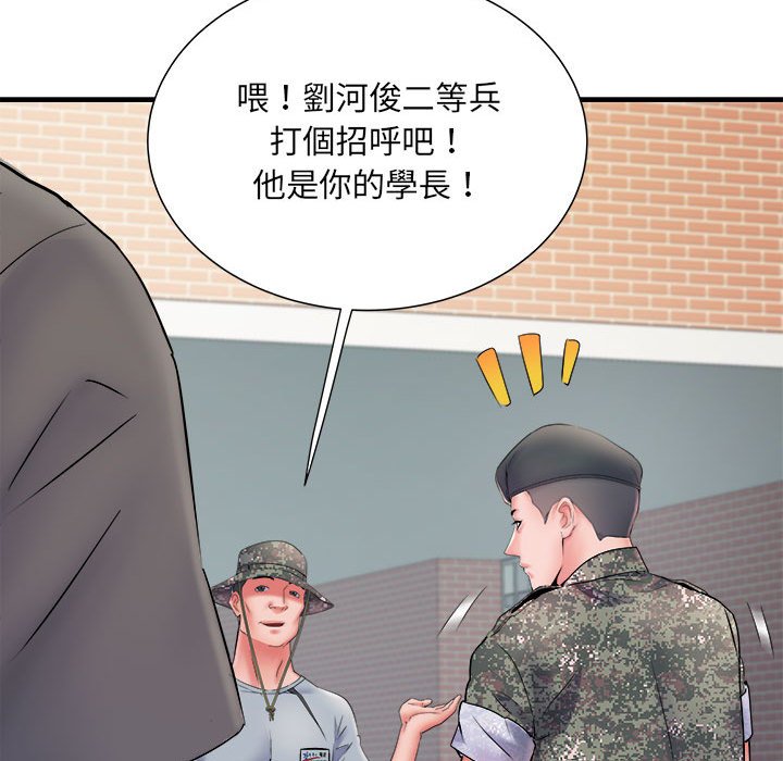 109P - 不良二等兵/刺激的部队生活