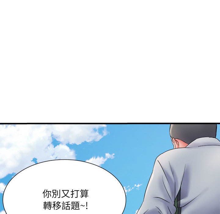 10P - 不良二等兵/刺激的部队生活