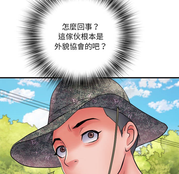 113P - 不良二等兵/刺激的部队生活
