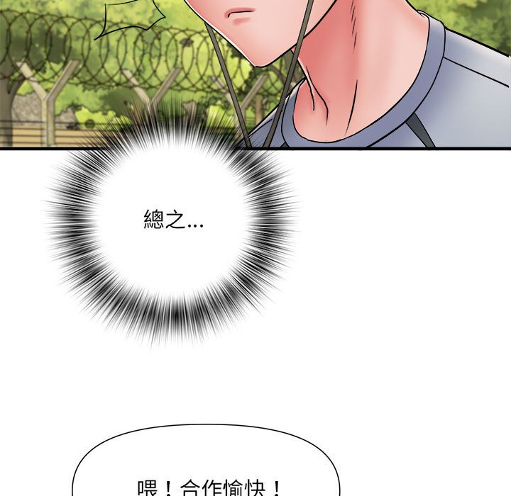 114P - 不良二等兵/刺激的部队生活