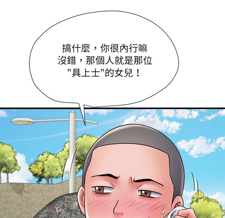 131P - 不良二等兵/刺激的部队生活