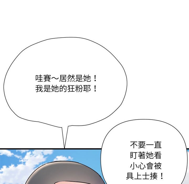 133P - 不良二等兵/刺激的部队生活