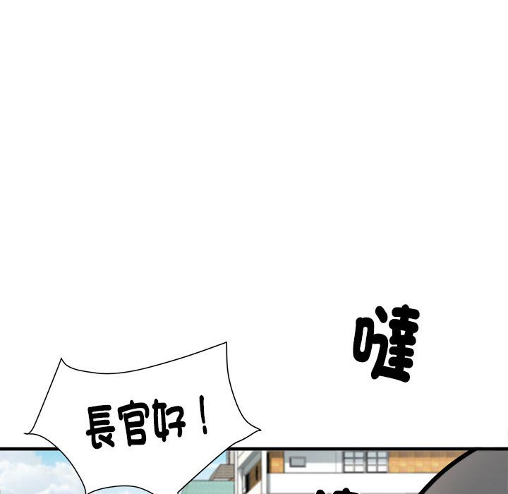 135P - 不良二等兵/刺激的部队生活