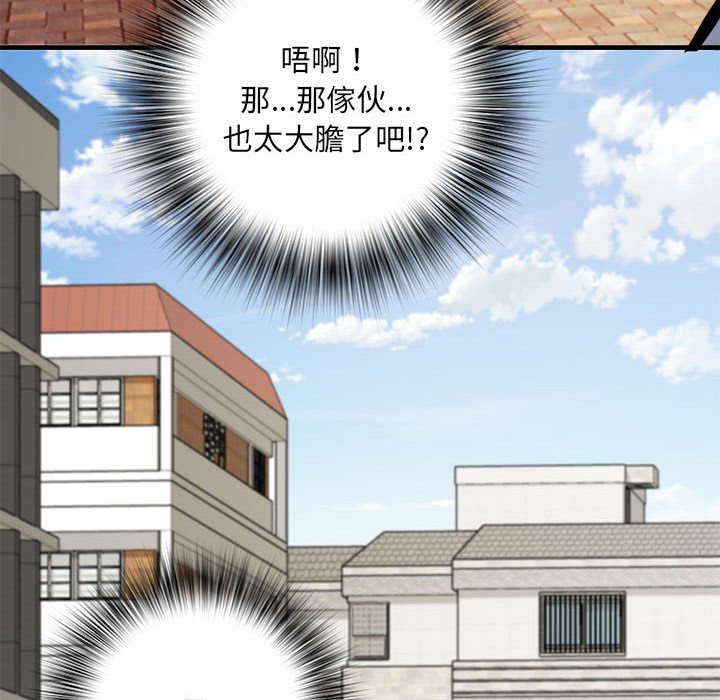 137P - 不良二等兵/刺激的部队生活