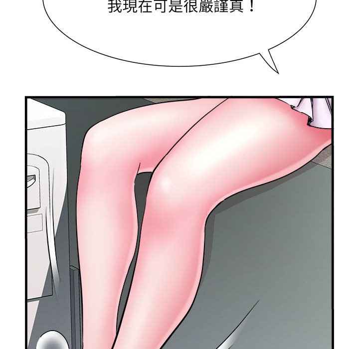 13P - 不良二等兵/刺激的部队生活