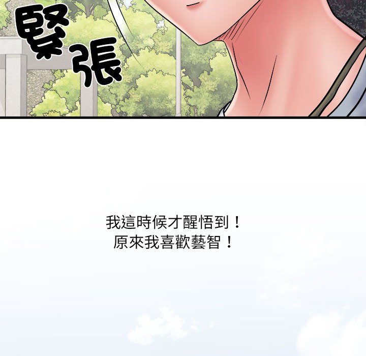 145P - 不良二等兵/刺激的部队生活