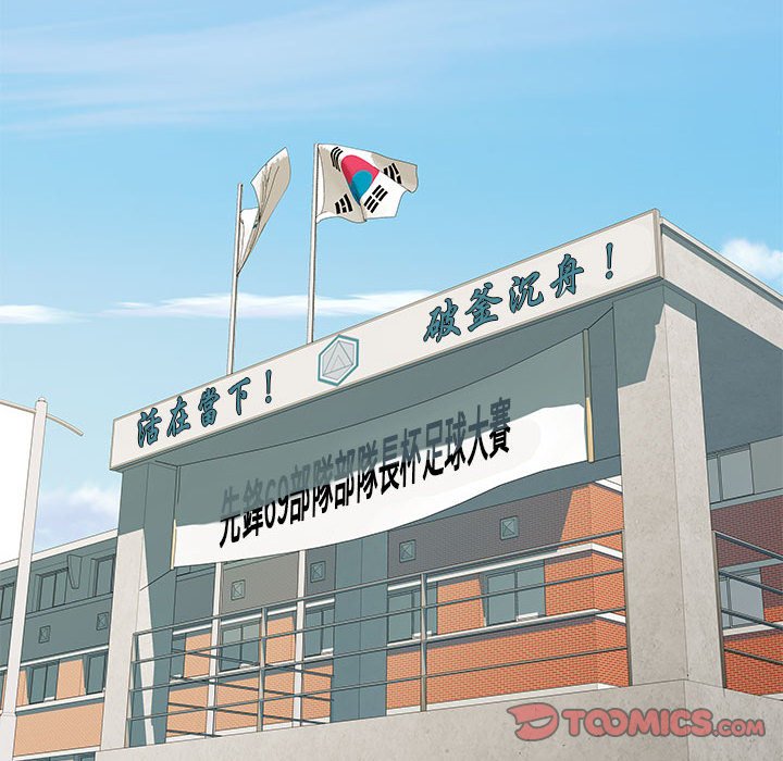 147P - 不良二等兵/刺激的部队生活