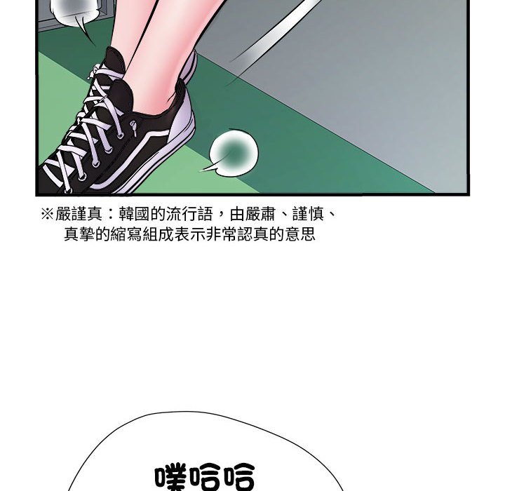 14P - 不良二等兵/刺激的部队生活