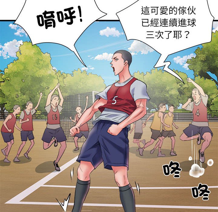 151P - 不良二等兵/刺激的部队生活