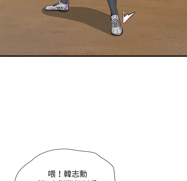 152P - 不良二等兵/刺激的部队生活