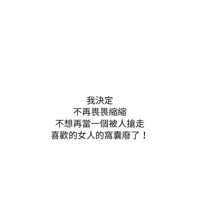 157P - 不良二等兵/刺激的部队生活