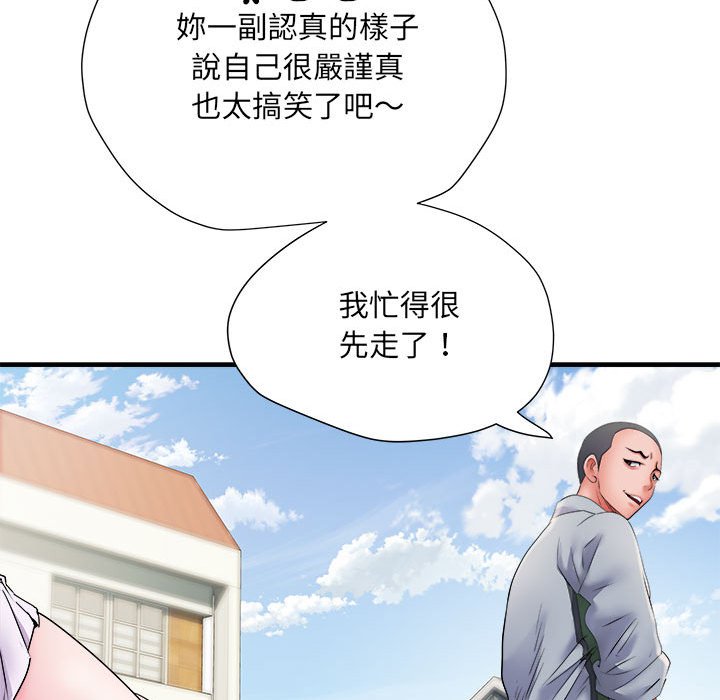 15P - 不良二等兵/刺激的部队生活