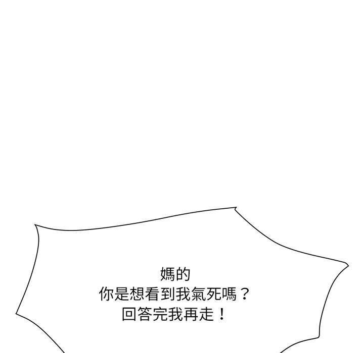17P - 不良二等兵/刺激的部队生活