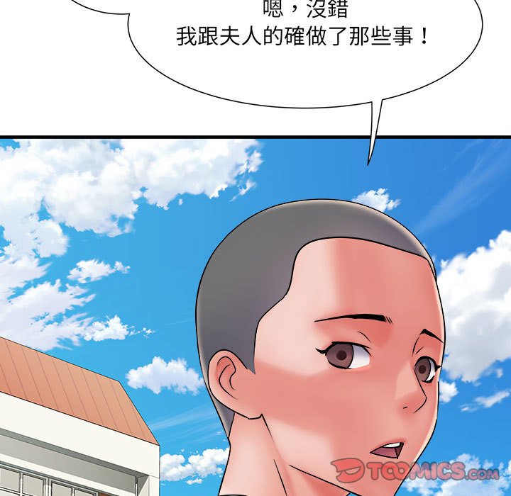 21P - 不良二等兵/刺激的部队生活