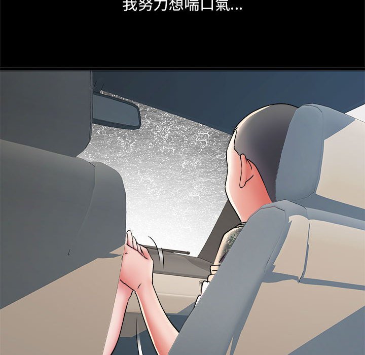25P - 不良二等兵/刺激的部队生活