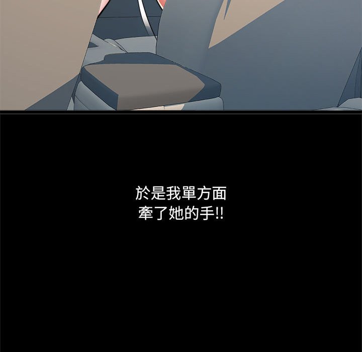 26P - 不良二等兵/刺激的部队生活