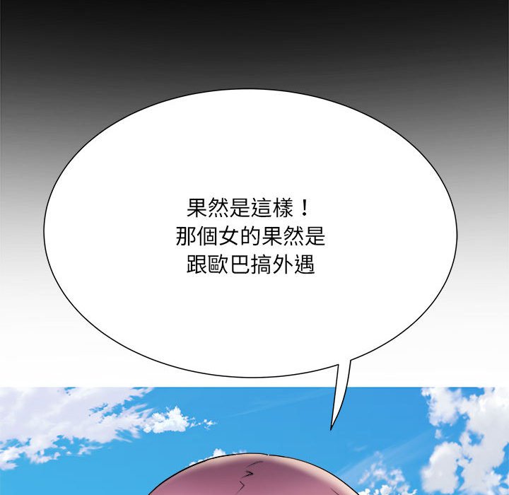 29P - 不良二等兵/刺激的部队生活