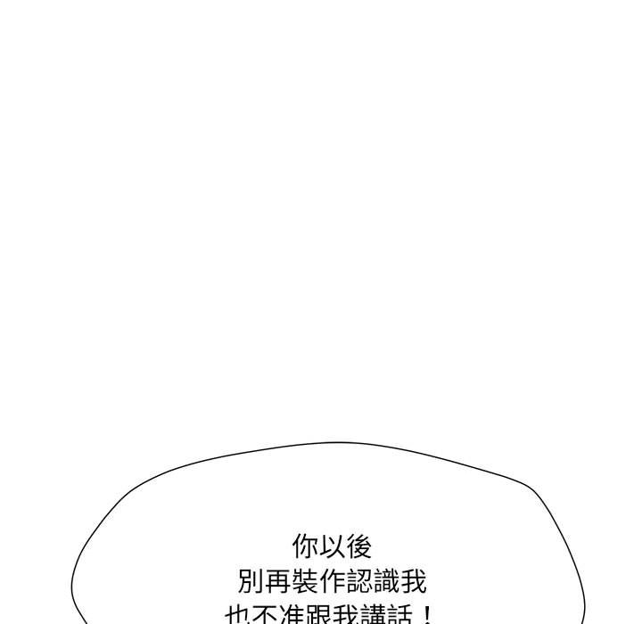 32P - 不良二等兵/刺激的部队生活
