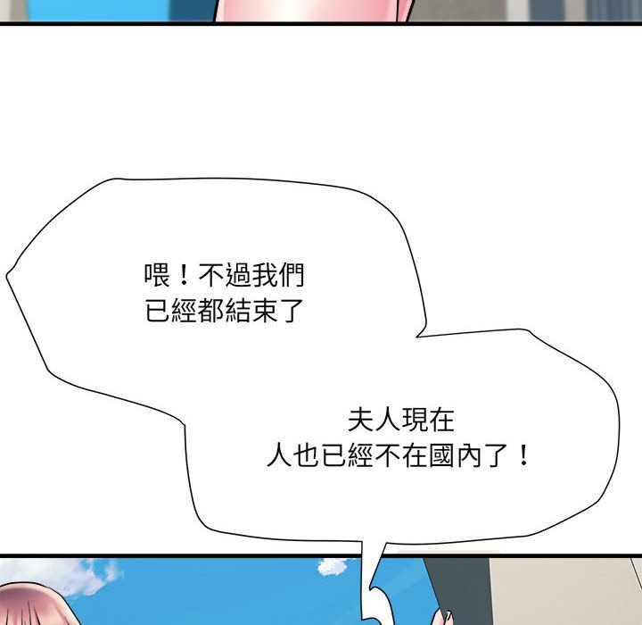 37P - 不良二等兵/刺激的部队生活