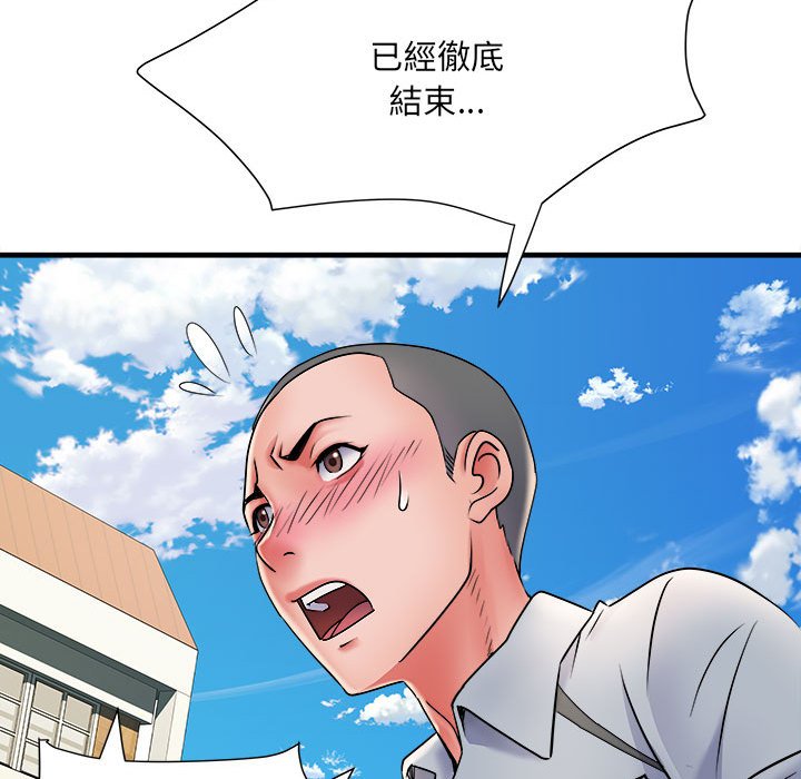 40P - 不良二等兵/刺激的部队生活