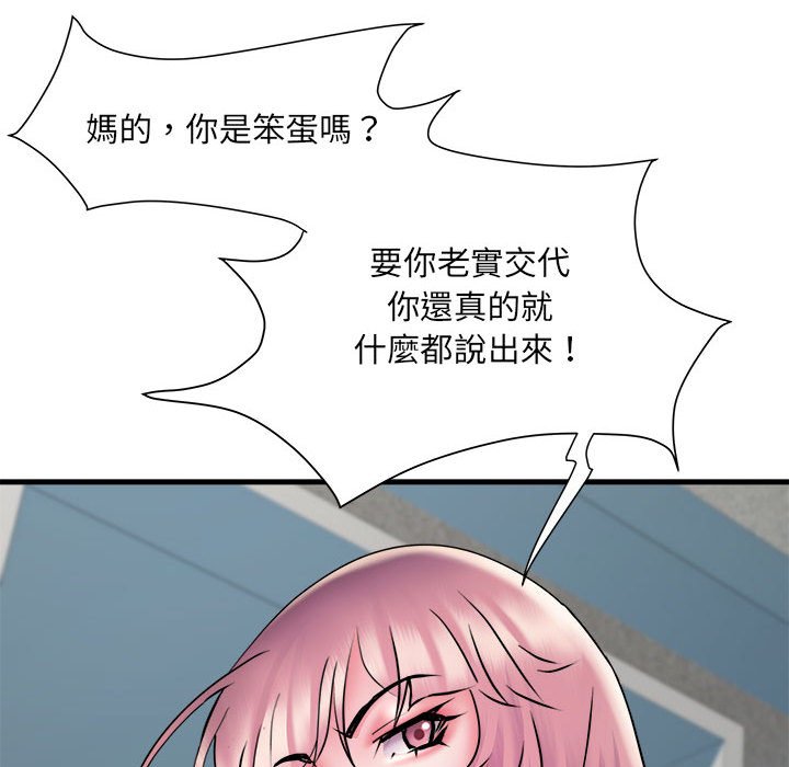 42P - 不良二等兵/刺激的部队生活