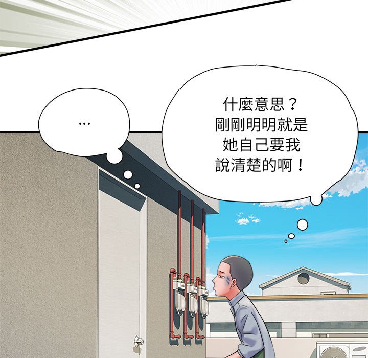 45P - 不良二等兵/刺激的部队生活